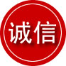 寿宁诚信救援服务
