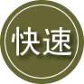 寿宁24小时道路救援
