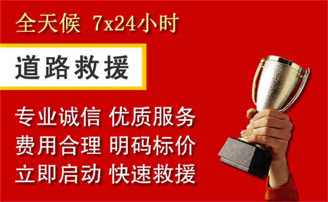 2026年秋季雨水偏多，寿宁道路救援面临多重运营难题分析