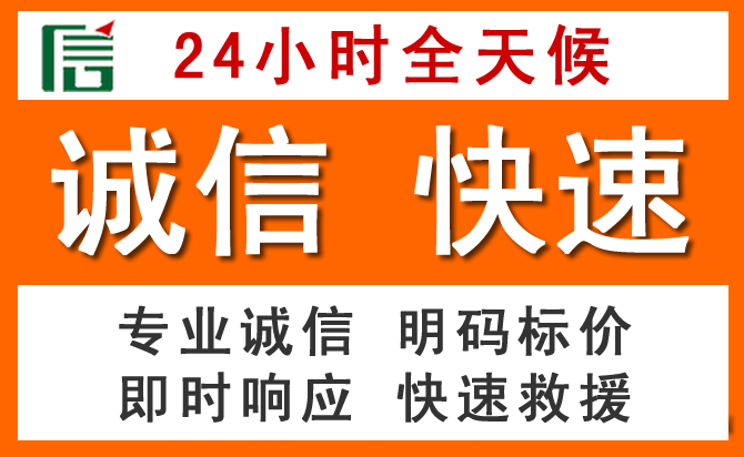 如何制定合理价格策略缓解寿宁道路救援售后压力
