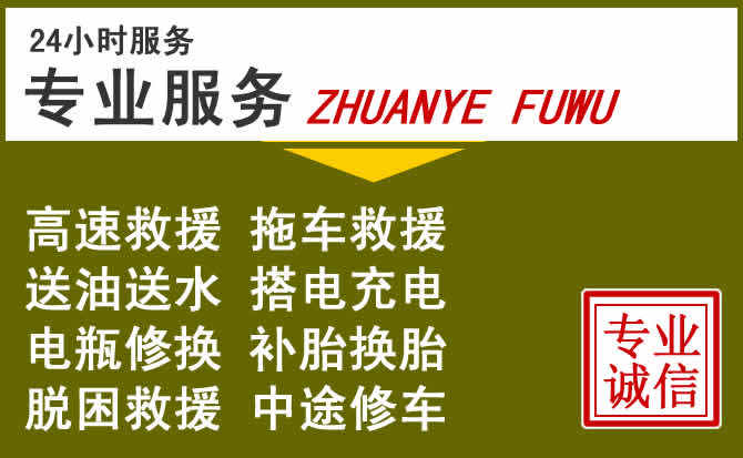 新能源汽车保有量攀升，寿宁道路救援行业未来发展新趋势解析